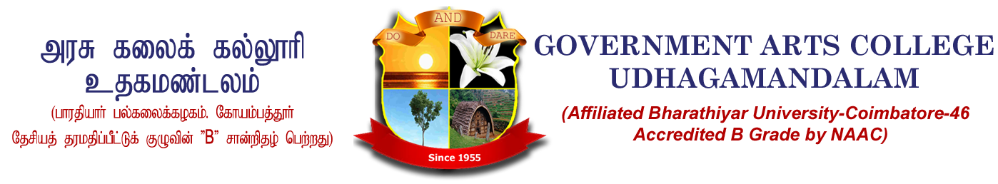 Goverment Arts College Ooty