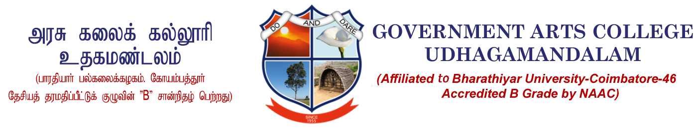 Goverment Arts College Ooty